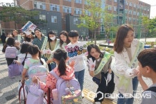 청주 생명초등학교 학부모회, 하이파이브데이 실시