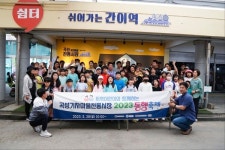 곡성군, 곡성기차마을 동행 축제 행사