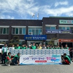 새마을협의회, 완주군 화산면에 생선 후원
