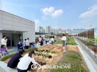 양주시, 장애인종합복지관 대상...치유농업 활용 복지화 지원 프로그램 운영