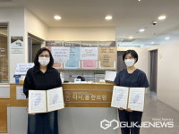 용인시 구갈동 지역사회보장협의체, 저소득층에 한방 의료 지원