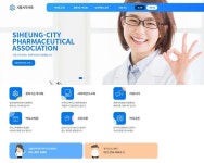 시흥시-시흥시약사회, 입원률·응급률 낮추는 방문복약사업 협업