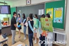 음성 용천초등학교, 흡연예방캠페인 실시