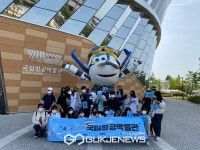 금천구, 중학생 대상 국립항공박물관 진로 탐방 진행
