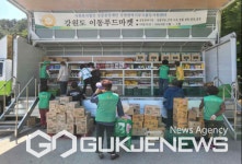 강원도 이동 푸드마켓 운영...취약계층 복지 지원 목적
