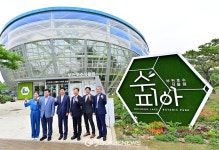 [국제포토] 부천권 그린존 수피아