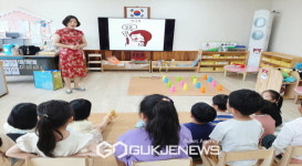 영주초등학교, 함께해서 더 행복한 다문화 이해교육