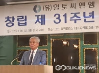 전북 (유)일토씨엔엠, 창립 31주년 기념행사 성료 화합 · 발전 다져