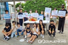보은 동광초등학교, 환경의 날 맞이 탄소중립 제로웨이스트 캠페인 실시