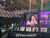 [GJ포토]우연이, 울산에서 흥 장착하고 제33회 고복수가요제