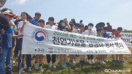 경주시, 천연기념물 남생이 25마리 방사
