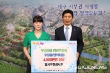대구시 달서구청, 지역 한의원의 재능기부로 저소득취약계층 건강 돌본다