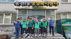 휴천1동 새마을회, 주요도로 및 꽃길조성지 환경정비