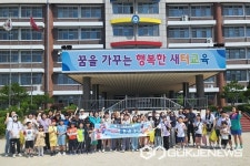 청주 새터초등학교 학부모회, 플로깅과 미니운동회 개최