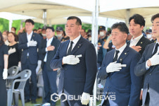 공주시, 제68회 현충일 맞아 호국영령과 순국선열에 대한 추념식 진행