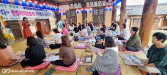 영천향교, 한방차 지도사 양성 자격증 취득 과정 개강