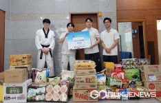 용인시 동천동, 경희대 라온태권도 원생들 따뜻한 기부 동참