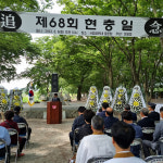 제68회 남원시 운봉읍 현충일 추념식 개최