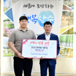 유한회사 밀밭제빵소영종 | 부안 슬지제빵소 김종우 대표, 장수군 취약계층 아동지원 위해 찐빵 100박스 기탁