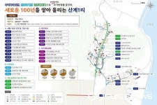 옥천군, 취약지역 생활여건 개조사업 공모 선정