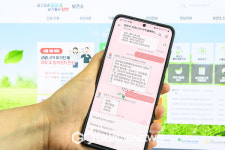 양천구, 서울시 최초 24시간 AI 건강봇으로 코로나19 격리 신청