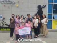 시흥시립대야이편한세상 어린이집, 벼룩시장 수익금 100만원 기탁