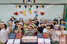 청주 청남초등학교, 1학년 입학 100일 축하 행사 가져
