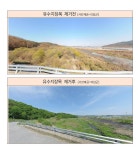 의성군, 하천 내 유수지장목 제거사업 완료