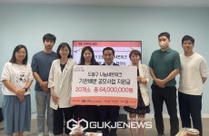 도봉구나눔네트워크, 20개소 기관과 배분 협약 체결
