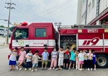 익산소방서, 소방 꿈나무들을 위한 OPEN-소방서 프로그램 실시