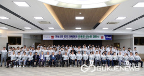 24종목 538명의 하동군선수단, 제62회 경남도민체육대회 필승 다짐