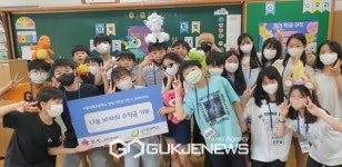 서울 정목초 나눔 바자회 수익금, 서울강서아동보호전문기관 기부