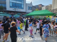월곡종합사회복지관, 세대통합축제 모여장위! 진행