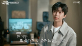 마이 리틀 히어로 임영웅, LA콘서트 3시간 꽉 채웠다 성장한 느낌