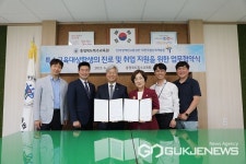 충북교육청 특수교육원, 특수교육학생 진로-취업 지원 강화 나서