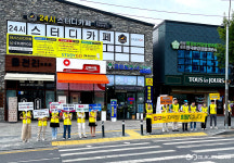 영천시 인구교육과·가족행복과, 인구정책 홍보 캠페인 나서