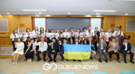 동양대, 우크라이나 평화 기원 국제교류음악회 지원 나서