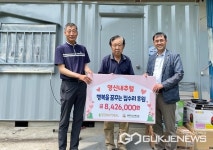 충주 영신내추럴, 노인맞춤돌봄 어르신 사랑의 집수리 840만원 후원