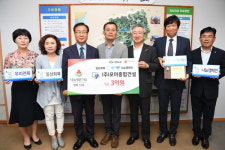 모아종합건설, 완주군에 성금 3억 쾌척