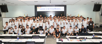 대한체육회, 경기력 향상을 위한 2023 스포츠의과학 세미나  개최