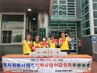 화곡3동, 저소득 홀몸 어르신 가구에 제철 과일 나눔