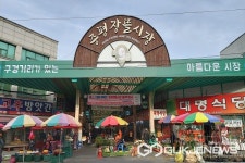 증평장뜰시장, 문화관광 먹거리 축제 열려