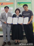 용인시 모현읍 지보체, 일창실업과 클린세탁서비스 업무협약 체결