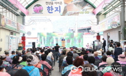 제13회 의령 신반전통시장 한마음 행사 성황리 개최