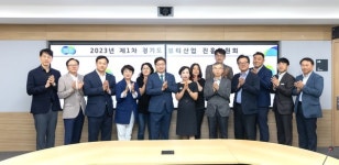 경기도 경쟁력 우위 뷰티산업 진흥 5개년 계획 연내 수립...2기 진흥위 구성