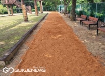 부산학생인성교육원, 체인지(體仁智) 로드 황톳길 조성