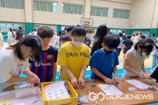 청주 산성초등학교, 학생자치회 그린데이 진행