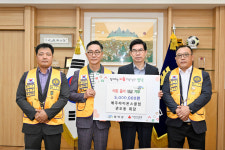 영덕군 예주라이온스클럽 권오웅 회장, 성금 500만원 기탁
