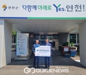 서울경기양돈농협, ASF 방역 소독약품 연천군에 전달