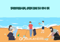 한국중앙자원봉사센터, 산해진미 플로깅 행사 제주서 개최